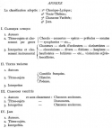 Vignette aperçu du document