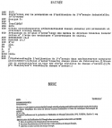 Vignette aperçu du document