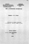 Vignette aperçu du document