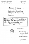 Vignette aperçu du document